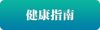 預(yù)約掛號